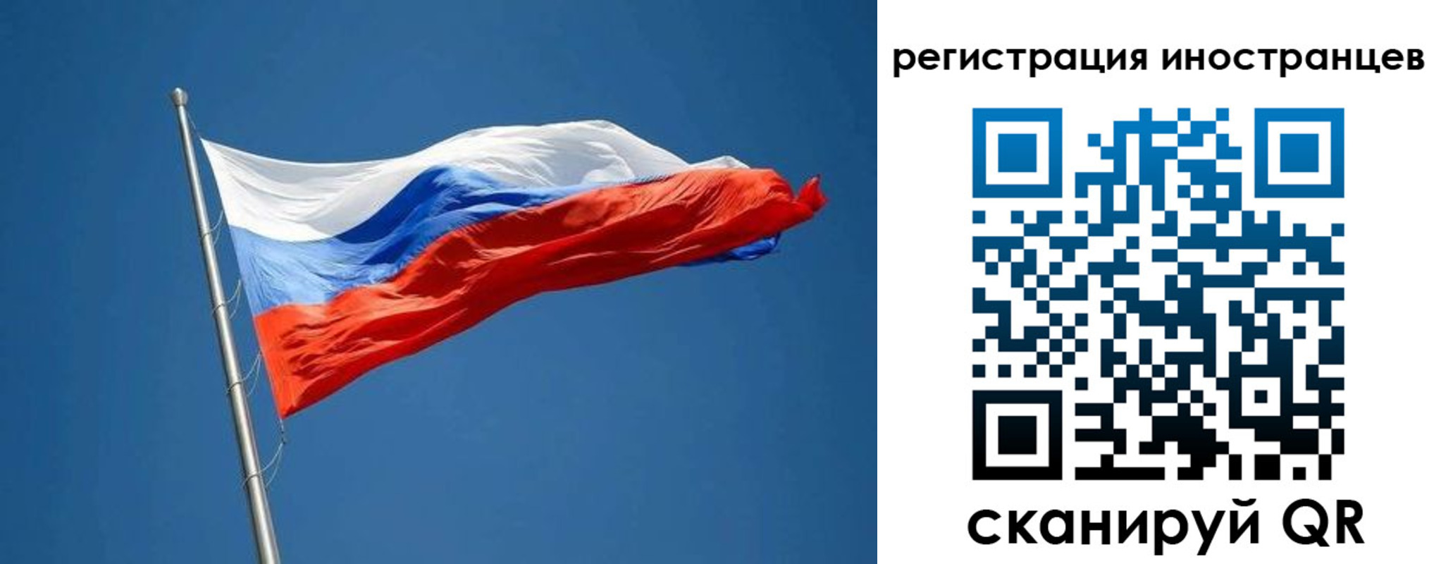прописка в Дигоре