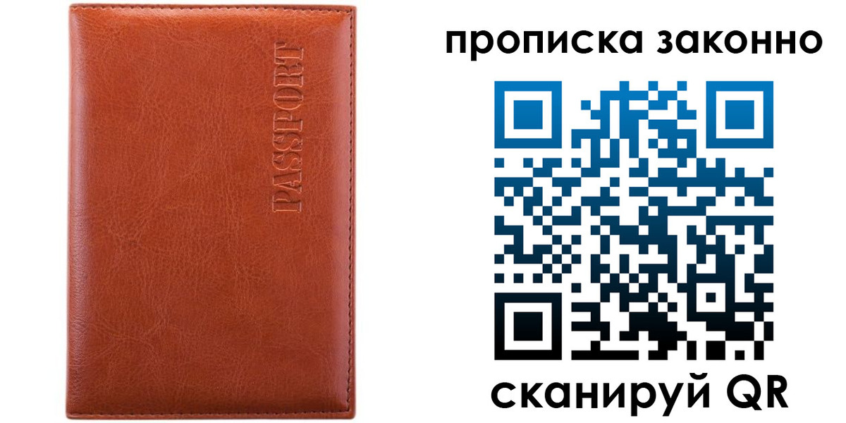 найти адрес прописки в Дигоре